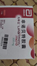 【原研进口】力平之 非诺贝特胶囊 0.2g*10粒/盒 9盒装 实拍图