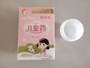 郁美净儿童面霜夏季保湿滋润宝宝霜润肤乳液青少年擦脸霜25g*10盒 实拍图