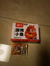 劲仔 小鱼仔零食小鱼干香辣味 300g/盒 20包 实拍图