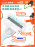 吉列维纳斯刮毛刀  芦荟敏感肌1刀架2刀头 私处脱毛刀刮毛女士专用  实拍图