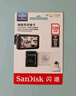 闪迪（SanDisk）128GB TF（MicroSD）4K内存卡 行车记录仪 监控摄像头专用 10,000小时录制 重复读写高耐用存储卡 实拍图