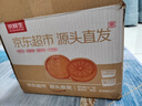 京鲜生 湖北秭归夏橙净重8斤 单果110g+ 榨汁橙酸甜可口 源头直发包邮 实拍图