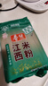 春丝江西米粉米线螺蛳粉干米粉大米制作绿色食品江西特产1kg*3包 实拍图