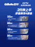 吉列 清新柠檬型 剃须泡沫 210g*2 剃须膏剃须啫喱 非刀头 实拍图
