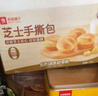 良品铺子手撕面包2斤装早餐小面包代餐休闲零食办公室点心源头直发 实拍图