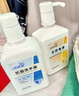 洁芙柔洗手液洁滋润护手润肤儿童套装抗菌520mL+天然皂液520mL 实拍图