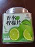 杏林草堂冻干水果茶鲜果茶春夏饮品冷泡茶多种口味孕妇果茶柠檬片百香果茶 香水柠檬片 实拍图
