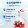 茵缇玛（Intima）私处护理液蔓越莓200ml+内衣物除菌液750ml 实拍图