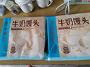 广州酒家利口福 牛奶馒头600g*2袋 48个 儿童早餐 包子馒头 速食食品 面点 实拍图