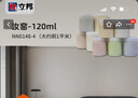 立邦乳胶漆小样试色修补五合一内墙面漆翻新室内自刷抗甲醛涂料小桶 杏子灰-120ml（大约刷1平米） 实拍图
