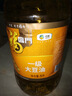福临门食用油 一级大豆油5升植物油 中粮出品 新老包装随机发货 实拍图