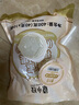 广禧优品 椰果粒40g*10颗 椰果果冻布丁零食珍珠奶茶独立小包装烘焙原料 实拍图