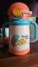 皇宠星球婴儿保温杯外出小月龄宝宝学饮吸管水杯儿童一岁保温奶瓶 里瑟橙【软扣背带】 350ml 实拍图