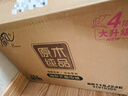 清风（APP）【李昀锐同款】抽纸 金装4层90抽*24包S码 纸巾 新老产品交替 实拍图