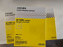 柠檬共和国（Lemon Republic）双口味混合柠檬液30条NFC维C低糖0脂 原味33g*15条+西梅33g*15条 实拍图