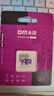 DM大迈 64GB TF（MicroSD）存储卡 紫卡 C10监控安防摄像头专用极速内存卡适用华为小米萤石普联360 实拍图
