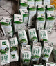 伊利金典3.8g乳蛋白 双限定娟姗纯牛奶锡林郭勒牧场整箱250ml*12盒 实拍图