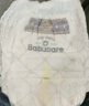 babycare皇室狮子王国纸尿裤bbc婴儿尿不湿尿片夏季超薄透气尿布迷你装 拉拉裤-XL码 1包 18片 【12-17KG】 实拍图