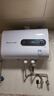 万宝【免费上门安装】电热水器家用洗澡速热储水式扁桶型电热水器一级能效智能超薄出水断电热水器 50L 2200W 超薄数显+节能速热+双防电墙 实拍图