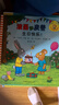 波西和皮普绘本新故事套装 赠名字贴（套装共4册）0-4岁低幼启蒙情绪管理绘本，在熟悉的生活场景中培养宝宝好性格省钱卡暑假作业 一升二暑假衔接 小升初暑假衔接 实拍图