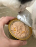 多特思（DOTUS）猫罐头招财金饭碗猫主食罐头奶糕成幼猫全价68g*1罐湿粮餐盒猫饭 实拍图