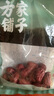 方家铺子特级和田骏枣500g 红枣果干新疆特产泡茶煲汤煮粥补气送礼实用 实拍图