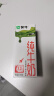 蒙牛全脂纯牛奶200ml*24盒 利乐包 浓醇营养 每100ml含3.2g蛋白质 实拍图
