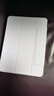 亿色（ESR）适用iPad Air7/6保护套air11/10.9英寸Air5/4保护壳2025新M3磁吸双面夹苹果平板18版pro轻薄紫 实拍图