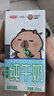 三元小方白低脂高钙牛奶整箱200ml*24盒 健身伴侣 实拍图