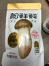 松鲜鲜松茸调味料90g【减钠29% 0添加】代替盐鸡精味精炒菜炖汤煲汤调味 实拍图