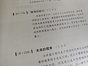 学习是我一生的倚靠 希腊前总理的学习人生 实拍图
