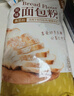新良面包粉500g 高筋面粉 烘焙原料 手撕面包机用小麦粉 实拍图