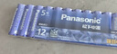 松下（Panasonic）原装进口7号数码碱性电池12粒适用于遥控器玩具键盘鼠标 实拍图