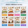 带着孩子游中国全8册 写给儿童的中国地理百科全书正版小学生漫画版一二三四五六年级小学生课外阅读科普书 实拍图