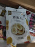 华味亨 蜜饯果干零食组合 盐津葡萄山楂西梅芒果干话梅蜜饯果干休闲零食 100g香蕉片 实拍图