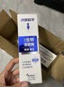 纳美（Namei）生物溶菌酶牙膏溶渍美白持久清新冰清桂花密钥臻白120g 实拍图
