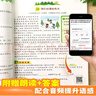 汉知简小学语文阅读理解真题100篇六年级上下册通用阅读理解专项训练技巧讲解考试真题演练彩绘版（全一册) 实拍图