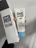 蝶翠诗（DHC）男士磨砂洁面膏140g 深层清洁舒爽温和改善黑头洗面奶礼物 实拍图