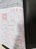 六品堂 毛笔水写布 练字书法纸套装字帖初学者练习临摹文房第五宝用品万次加厚仿宣米字格18件套 实拍图