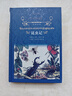 昆虫记（新版）/经典译林（自然科普百年经典，列入语文教材八年级上册名著导读） 实拍图