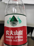 农夫山泉 饮用水饮用天然水380ml*24瓶 办公商务会议 塑膜纸箱随机发货 实拍图