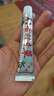 古村奇草草本抑菌乳膏官方正品直营店古村奇草舒通抑菌皮肤外用颈肩腰腿 1支抑菌膏 实拍图