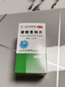 力 碳酸氢钠片 0.5g*100片缓解胃酸过多引起的胃痛 胃灼热感 烧心 反酸 实拍图
