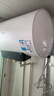 美的（Midea）储水式电热水器电家用50升以旧换新国家补贴2200W速热一级能效加长防电墙F5021-X1(S)【全新升级】 实拍图