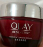 玉兰油（OLAY）大红瓶面霜50g抗皱紧致抗衰老女士保湿面霜生日礼物送女友 实拍图