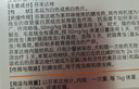 普安特宠物驱虫药猫咪驱虫体内外驱跳蚤犬虱非泼罗尼爱滴克+内驱 实拍图