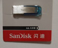 闪迪（SanDisk）128GB U盘 CZ73 时尚蓝色 安全加密 数据恢复 学习电脑办公投标 小巧便携 车载 大容量金属优盘 实拍图