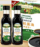 爷爷的农场四国有机酱油152ml*2礼盒 儿童宝宝调味减盐酱油 赠婴儿辅食食谱 实拍图