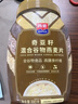 西麦奇亚籽混合谷物燕麦片880g桶即食代餐营养早餐牛奶好搭档膳食纤维 实拍图