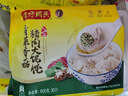 湾仔码头芹菜猪肉水饺1320g66只早餐食品速食面点速冻饺子 实拍图